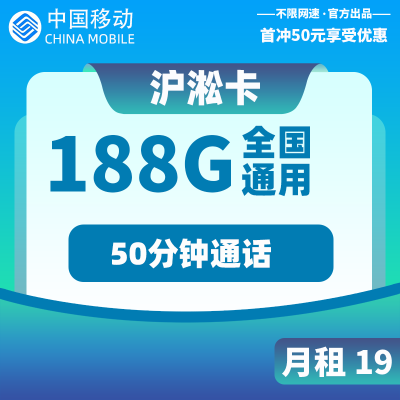 主图