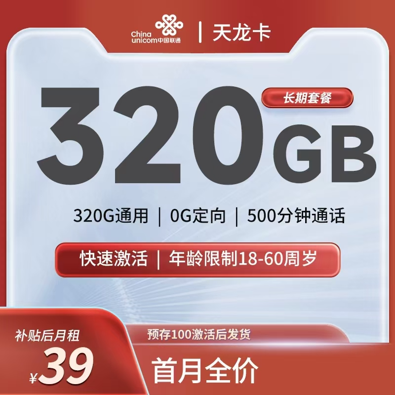 主图