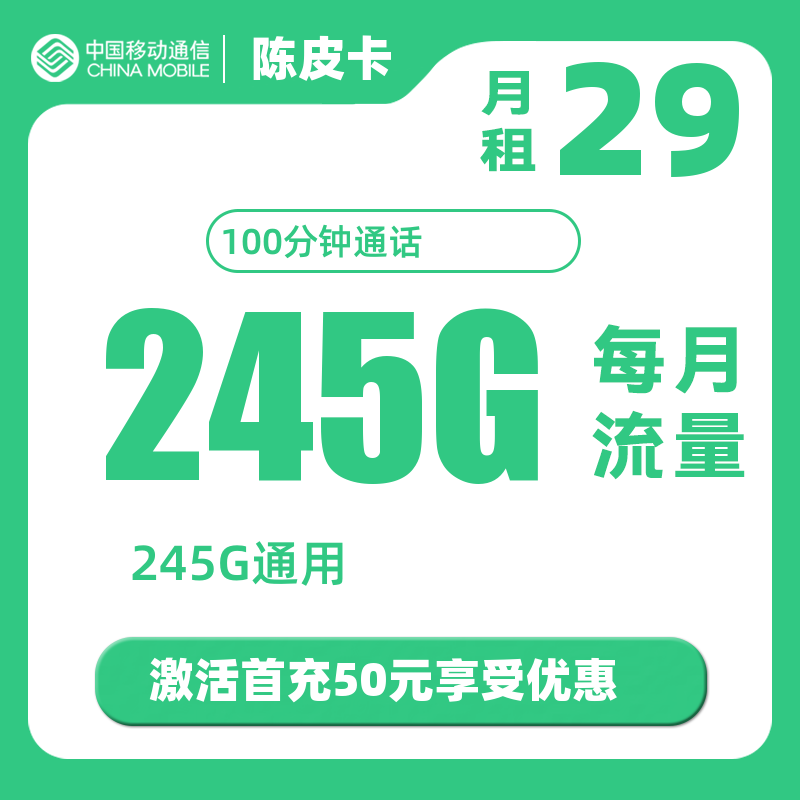主图