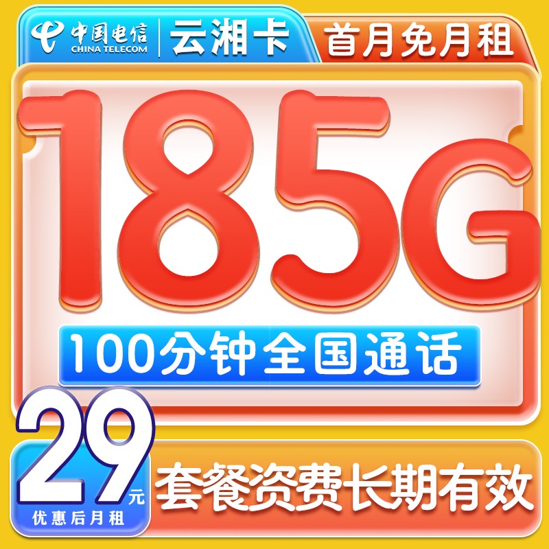 主图