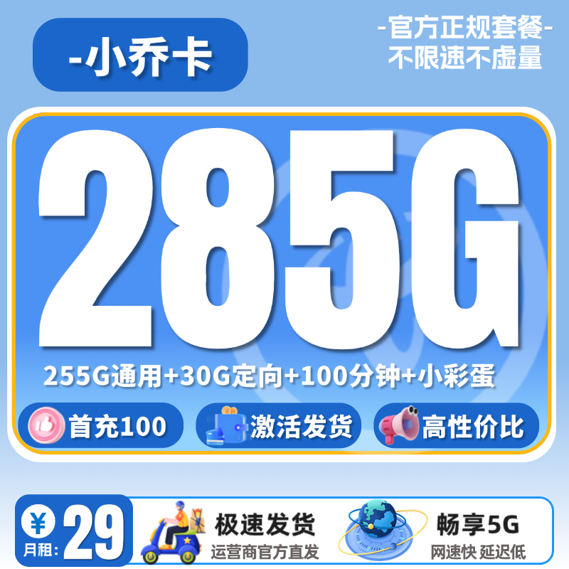 主图