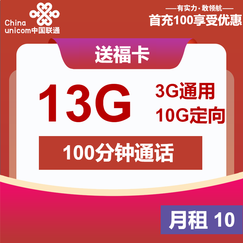 电信永久9元卡：是不是智商税？揭秘低价套餐背后的隐藏陷阱！