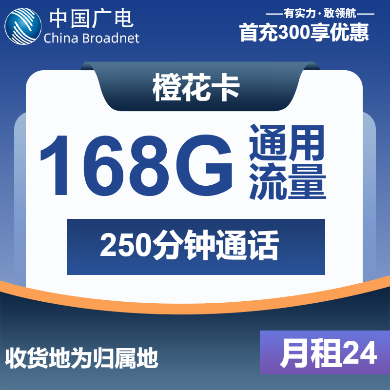 广电手机卡信号怎么样？真实体验告诉你值不值得办！