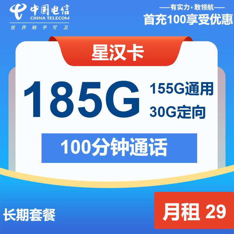 永久9元卡是骗局？真实测评！究竟哪些套餐能用？