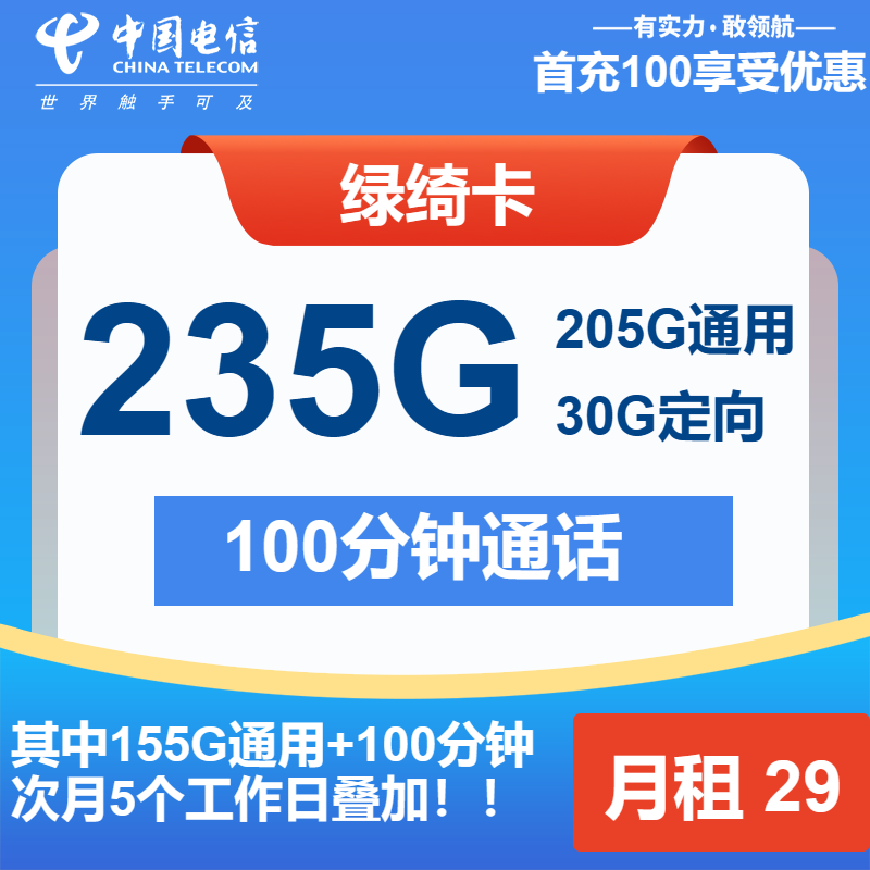 永久9元流量卡是馅饼还是陷阱？月租9元真能薅到羊毛？一文揭穿运营商套路！