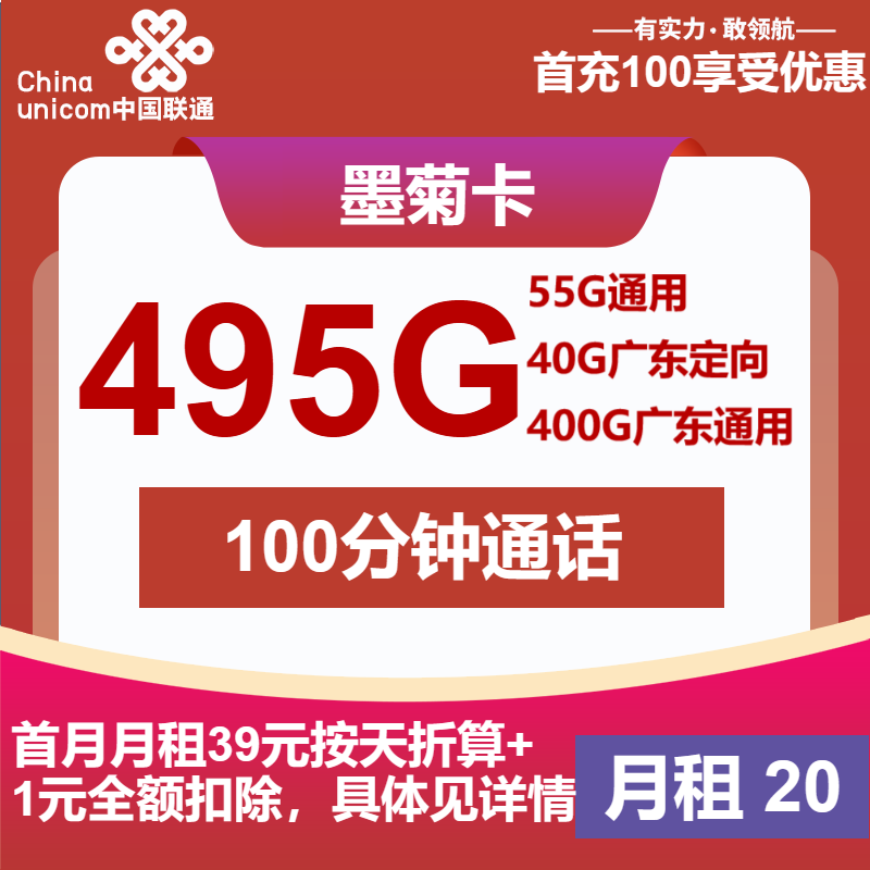 联通9元卡是坑还是神卡？2025年真实测评！这3类人千万别办！