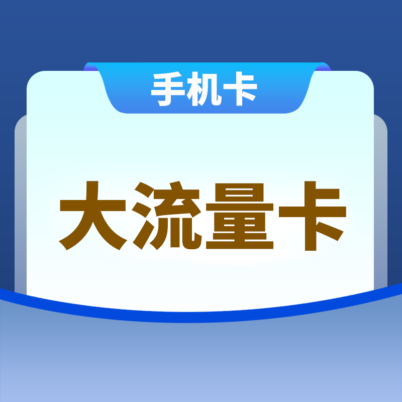 主图
