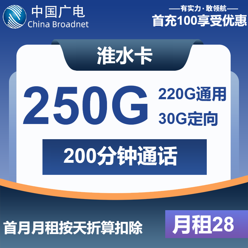 9元流量卡是馅饼还是陷阱？300万人亲测后吵翻了！真相越扒越心惊