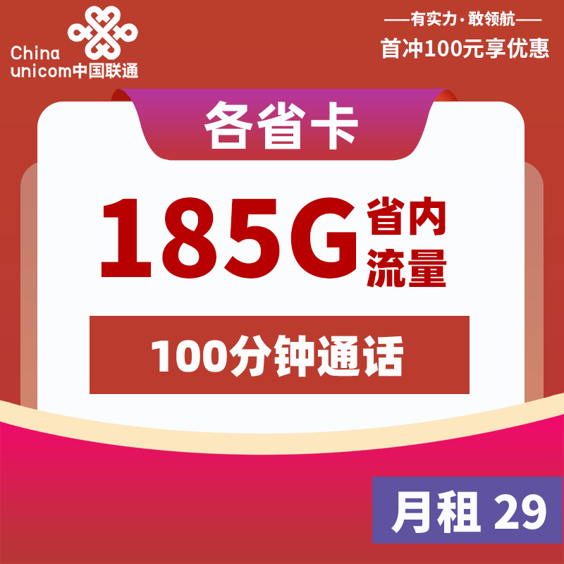 主图