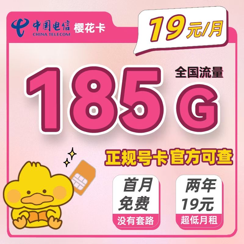 主图