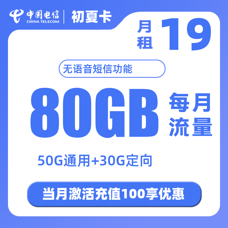 主图