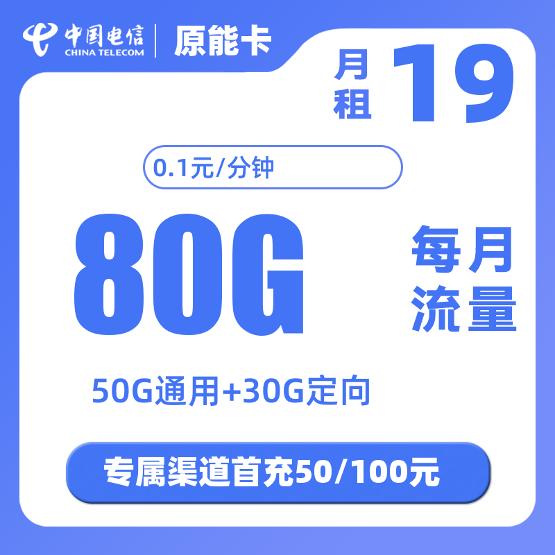 主图
