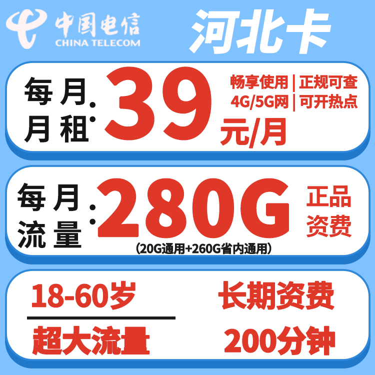 <strong>624ֻӱſ39Ԫ280G+200ӣ</strong>