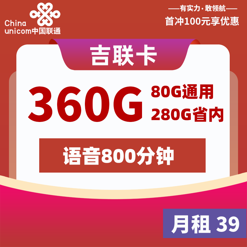 主图