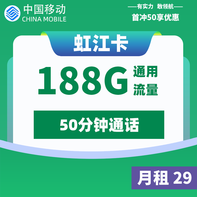 主图