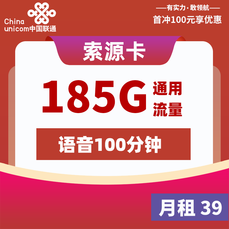 主图