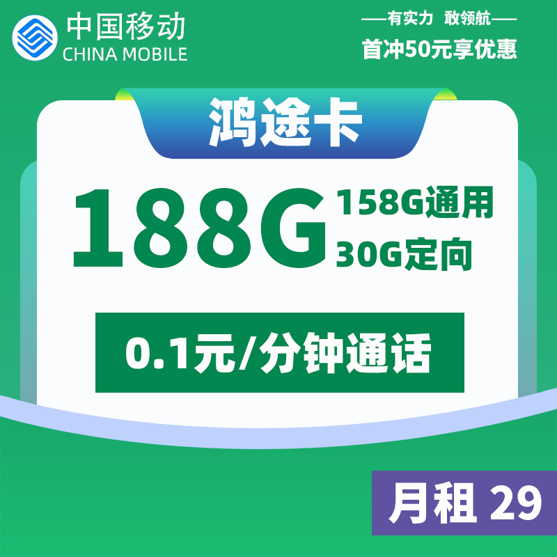 主图