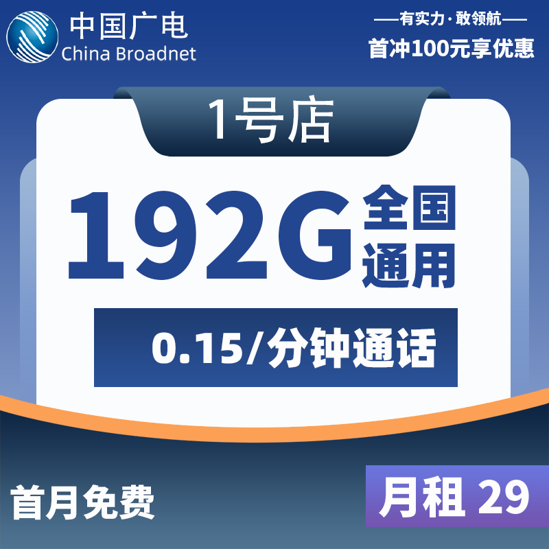 主图