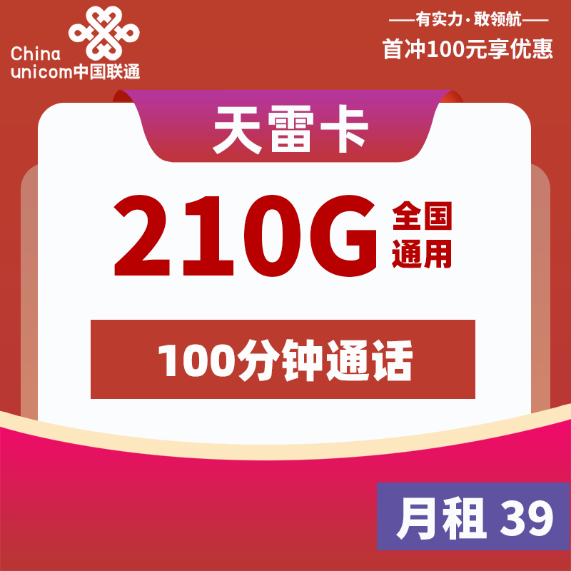 主图