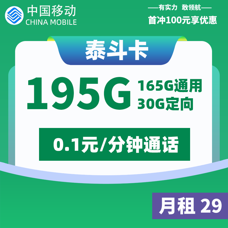 主图