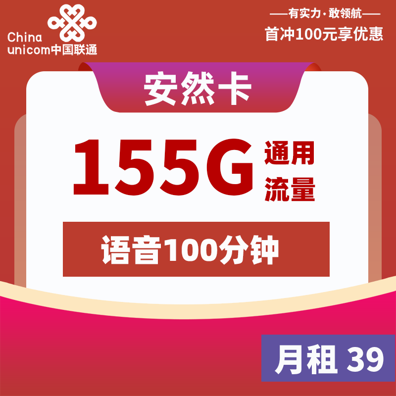 主图