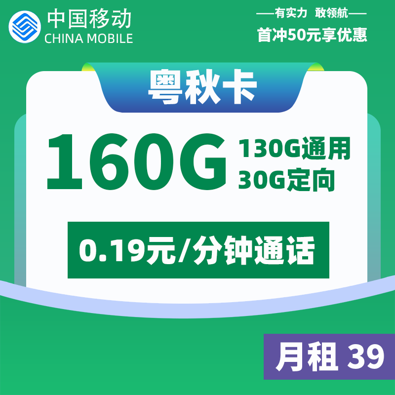 主图