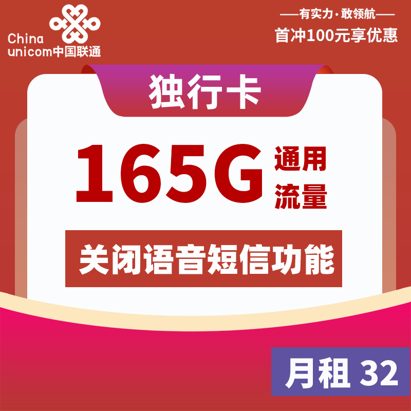 主图