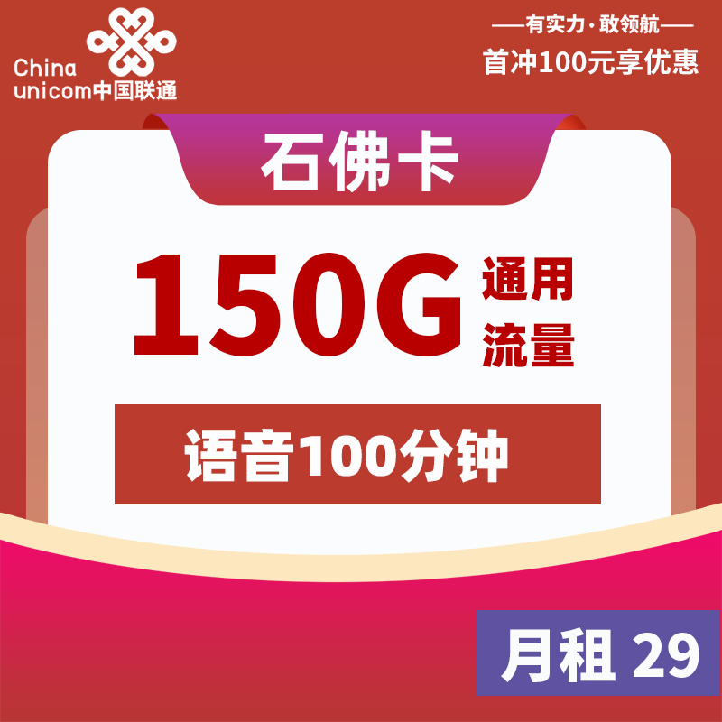 主图
