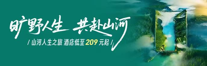 美团其他优惠活动