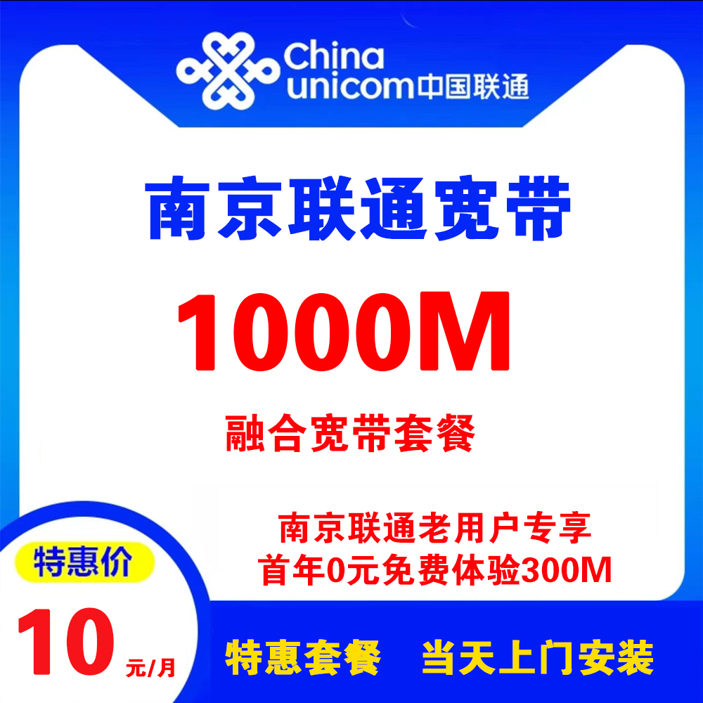 ���Ͼ���ͨ���û�ר���ײ�