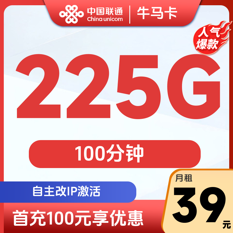 主图