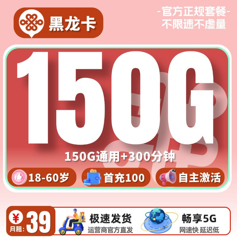 主图