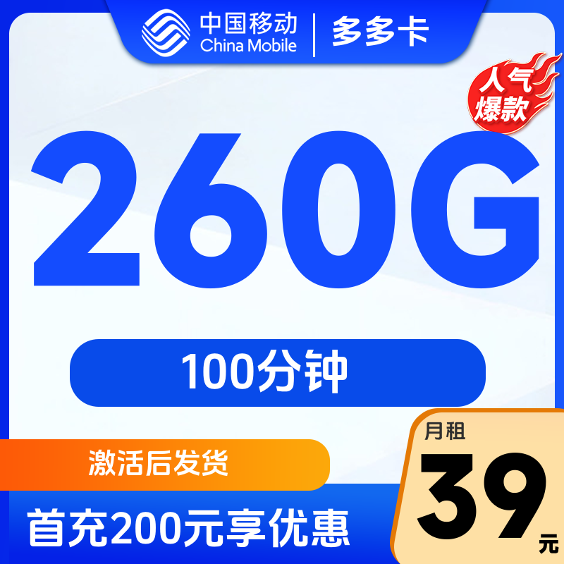 主图