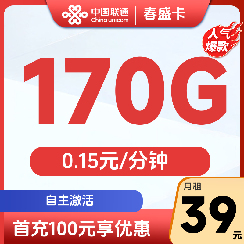 主图