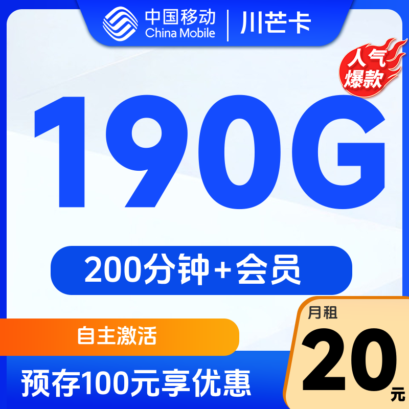主图