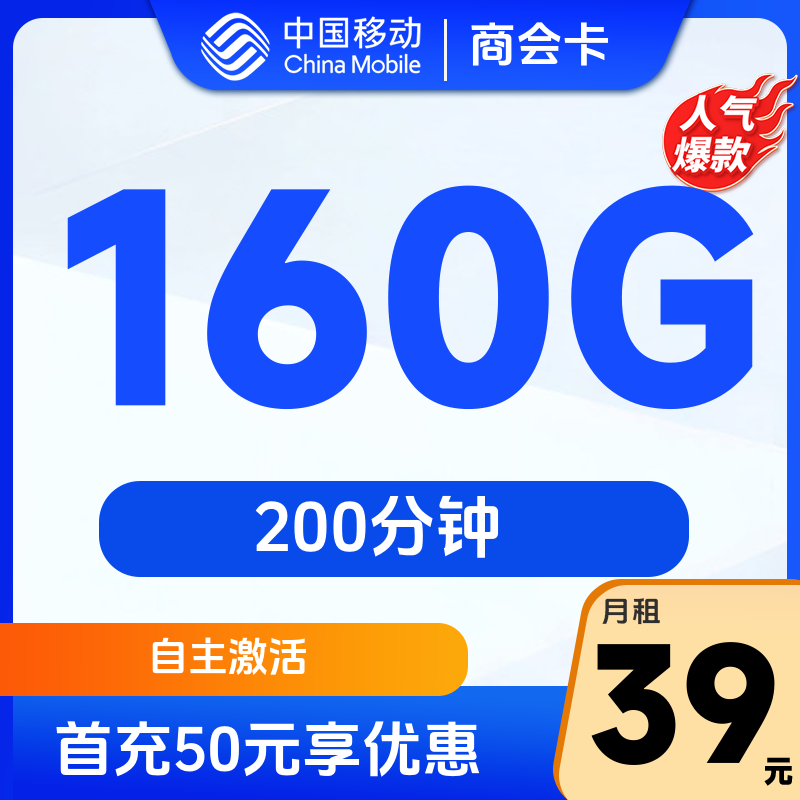 主图