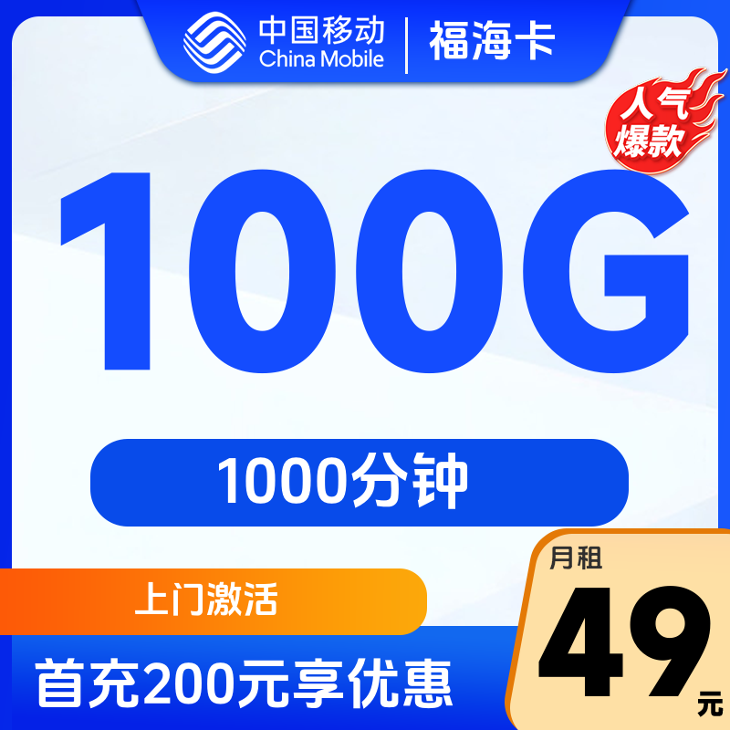 主图