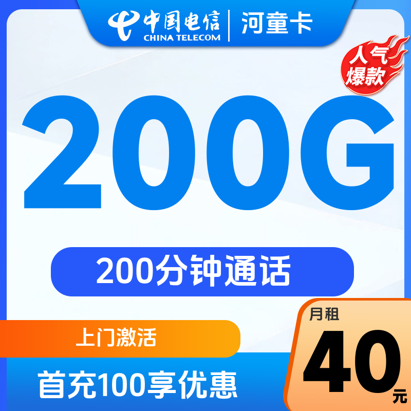 主图