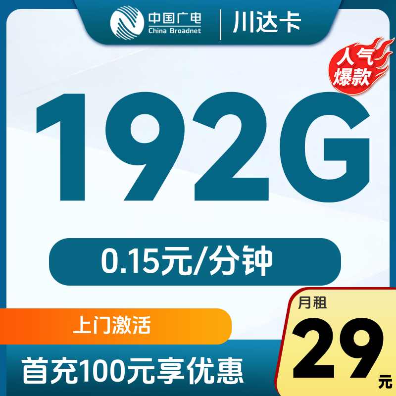 主图