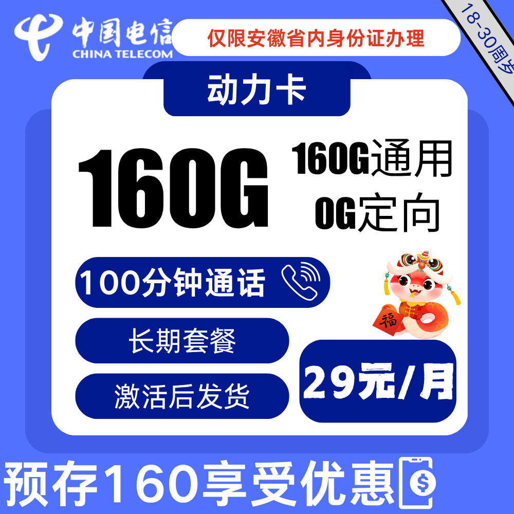 主图