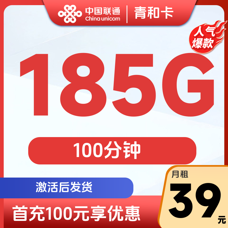 主图
