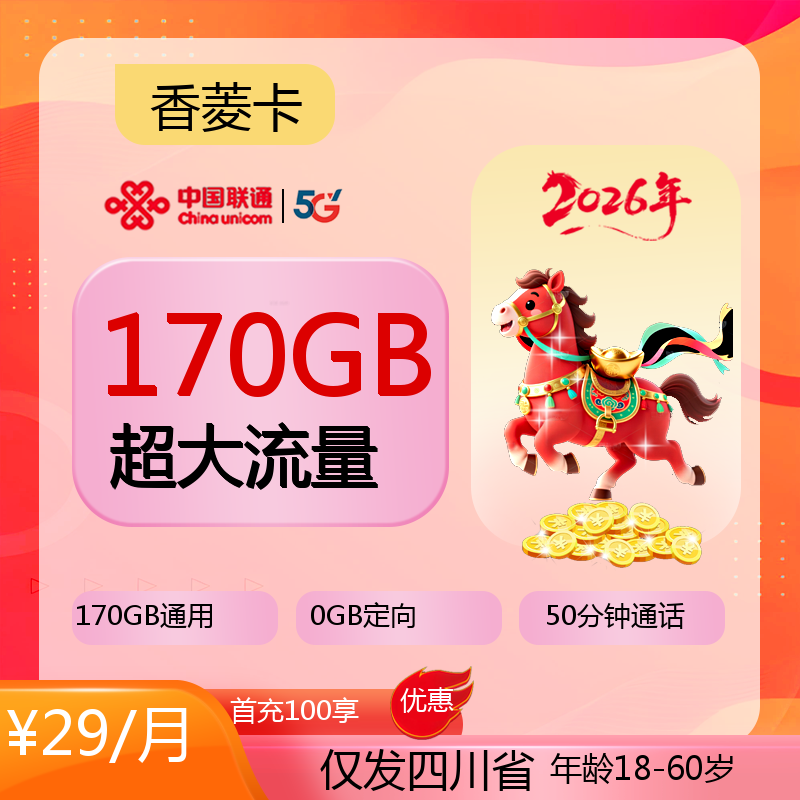 主图