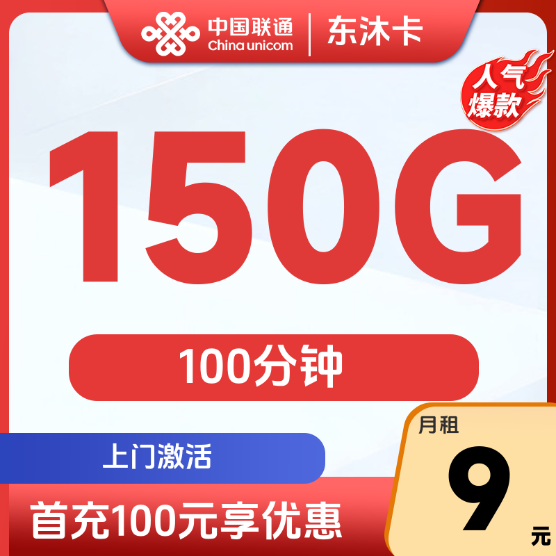 主图