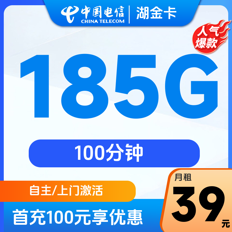 主图