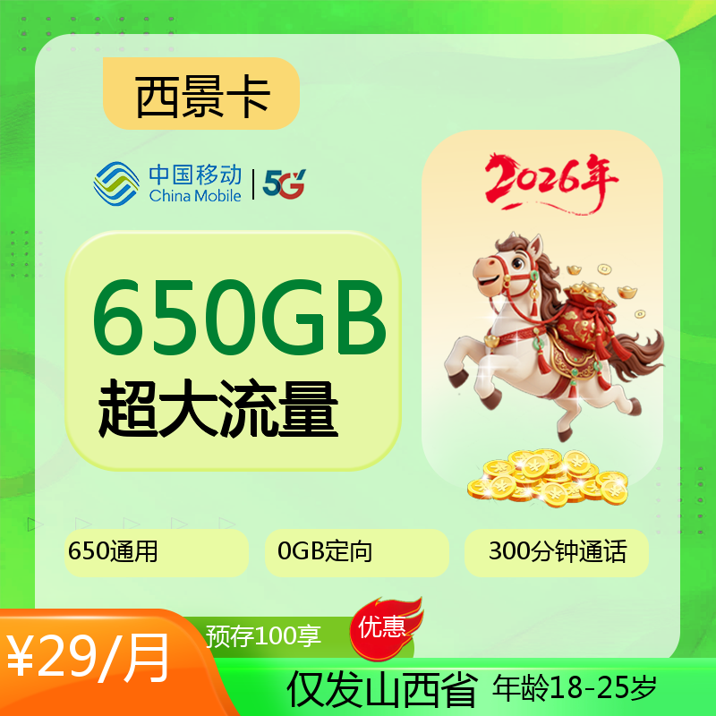 主图