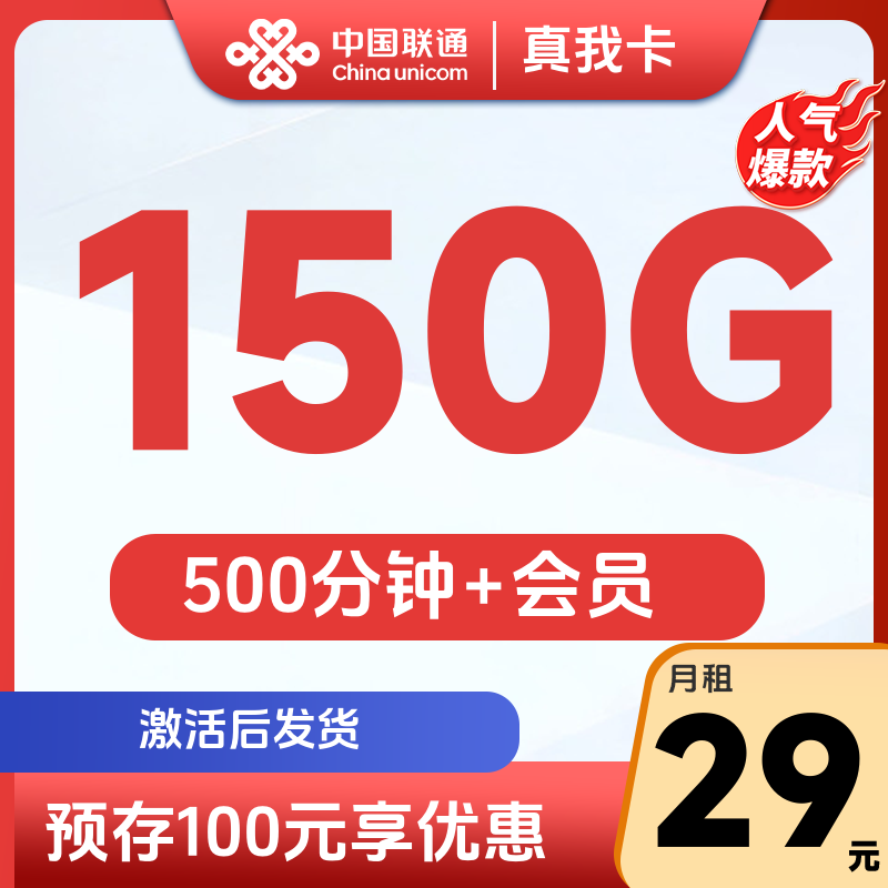 主图